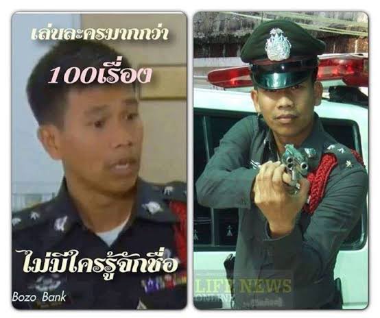 ส่วนคนนี้ ไม่ว่าจะเล่นเรื่องไหนก็รับบทเป็นตำรวจทุกเรื่องค่ะ