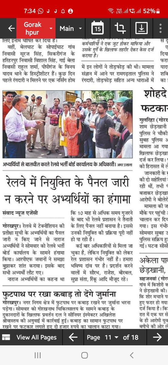 ShikaSingh13's tweet photo. @Chandan22879544 @JoshiPralhad @narendramodi @AshwiniVaishnaw @RailMinIndia @KumariDiya https://t.co/wEBc6WG9yL