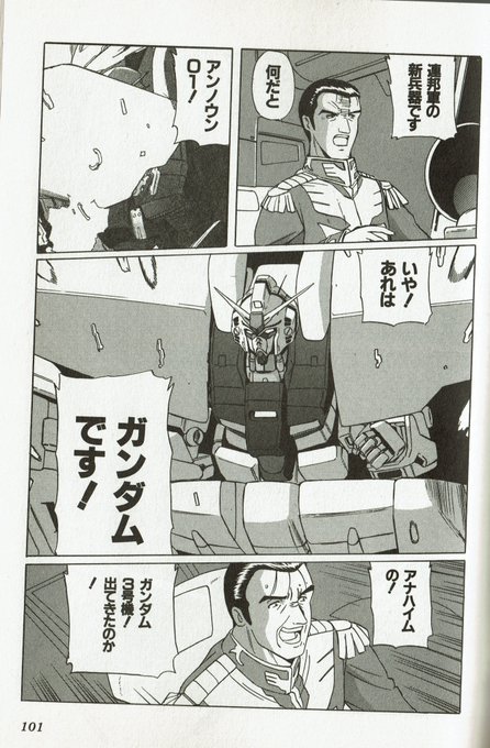 松浦まさふみ(@matsuurama) さんのマンガ一覧 : いいね順 : 2ページ目