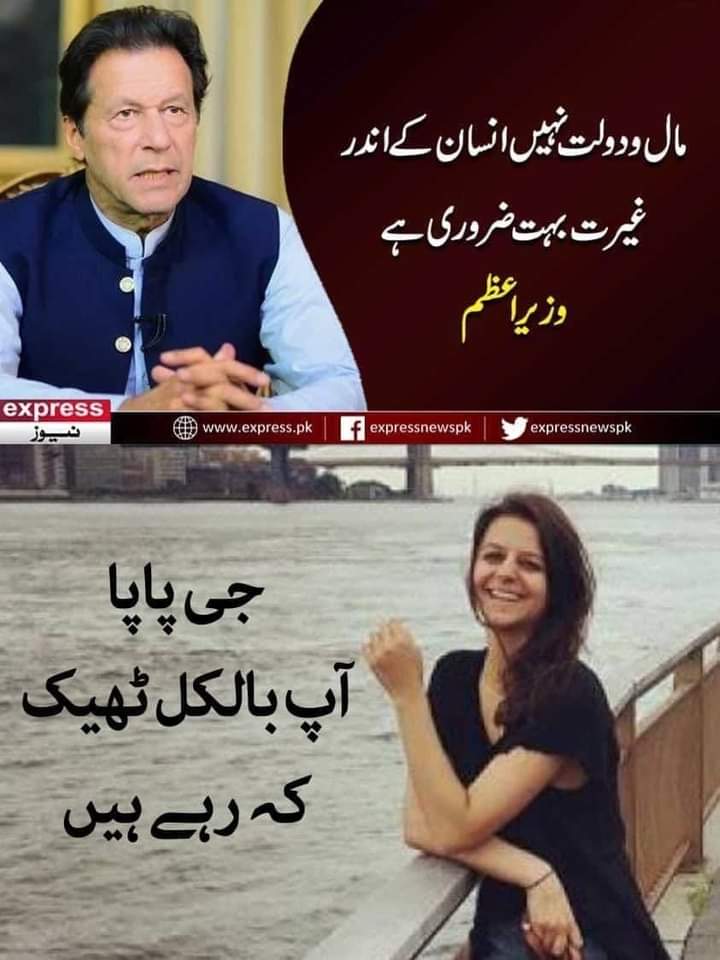 Muhammad Tahir (@m_tahir10252) on Twitter photo 