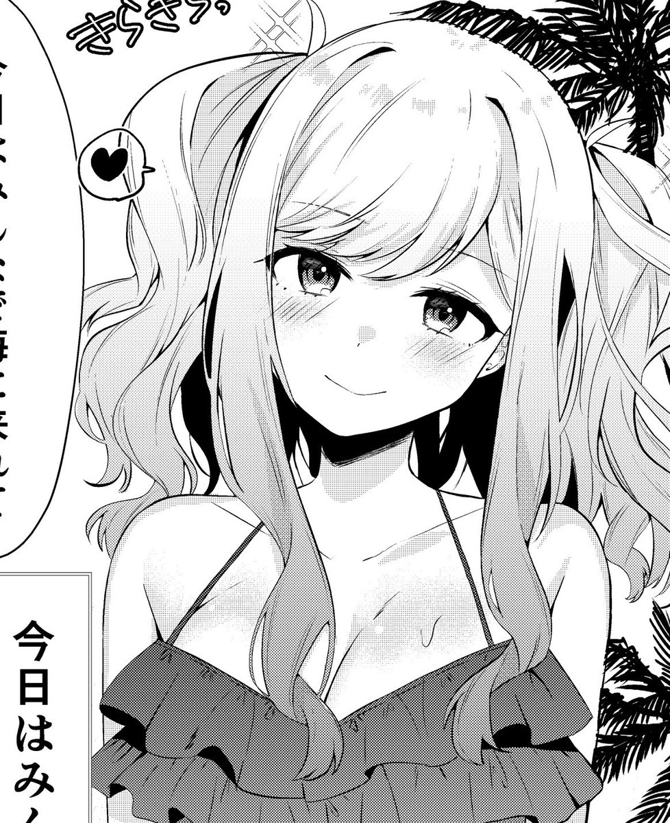 しんちょく 