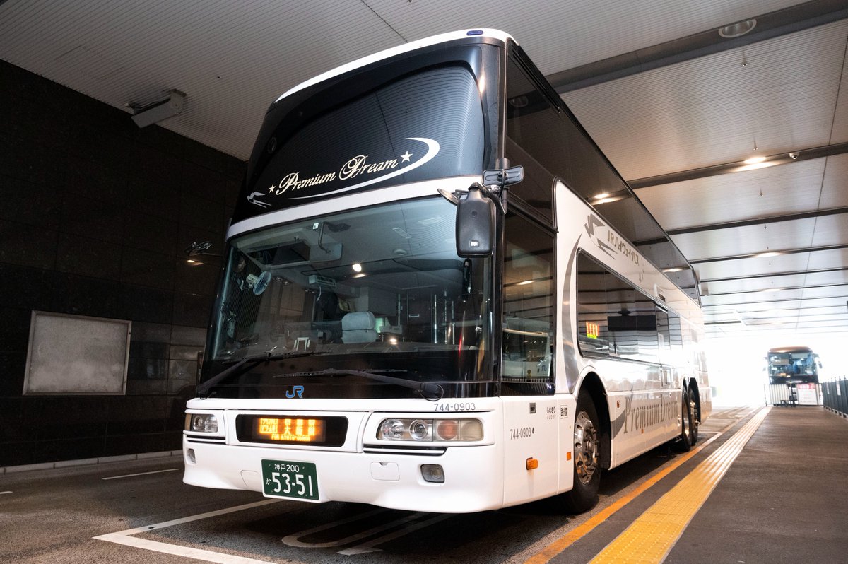 西日本JRバス ／ にしばくん。【公式】West Japan JR Bus on X