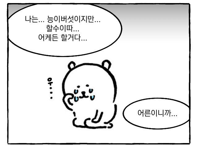 dawnforgod's tweet photo. @fellontheriver 할수이따... 우린...
능이버섯이니까.... https://t.co/3KnX3QqNFt