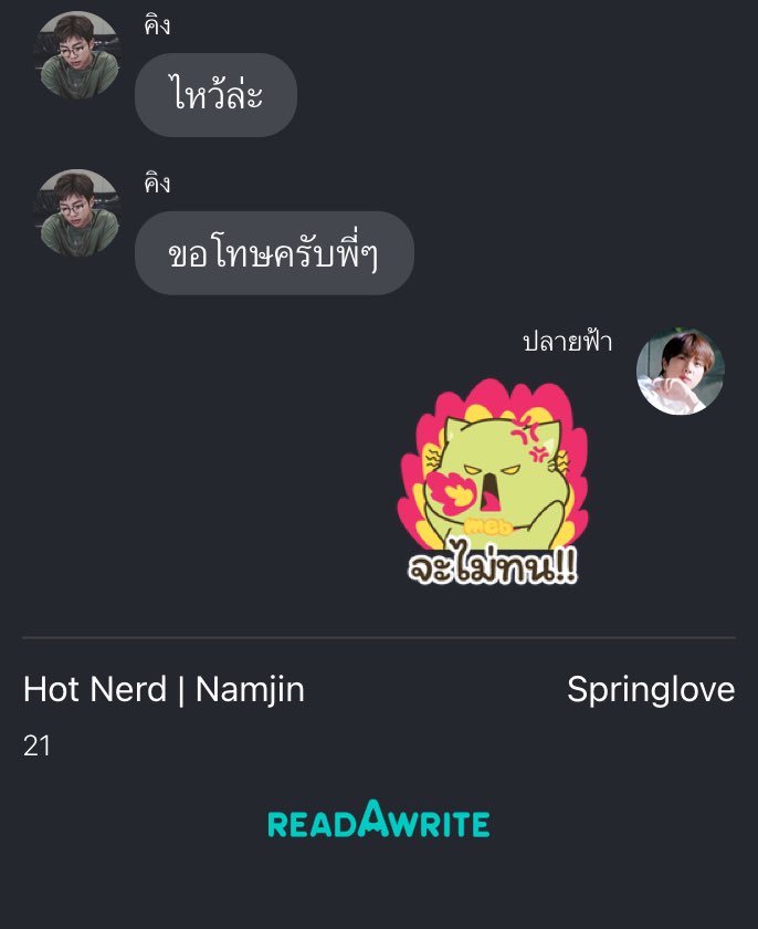 Springlove tweet media