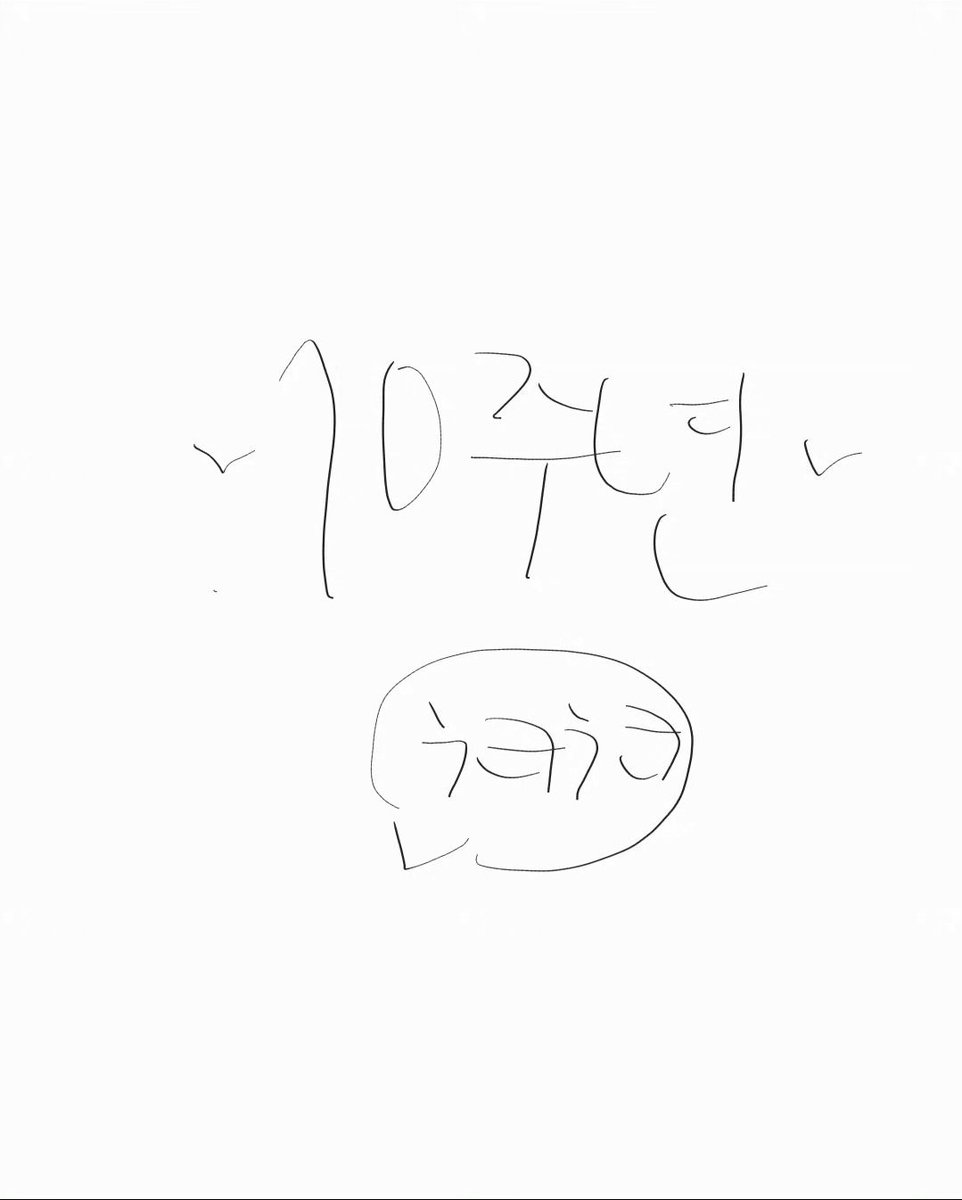 Bluesvyy's tweet photo. BTS selamat 1 dekade alias 10 tahun yaa semoga kalian tetap ada sampe seabad bahkan aku sayang bgt sm bts kyk udh ga ada kata² indah lain yg bisa mendeskripsikan sygku ke bts segimana dan seberapa, tolong tetap kuat dan tetap bahagia yaa, borahae 💜
#아포방포 #BTS10thAnniversary https://t.co/rSRKhMpRTV