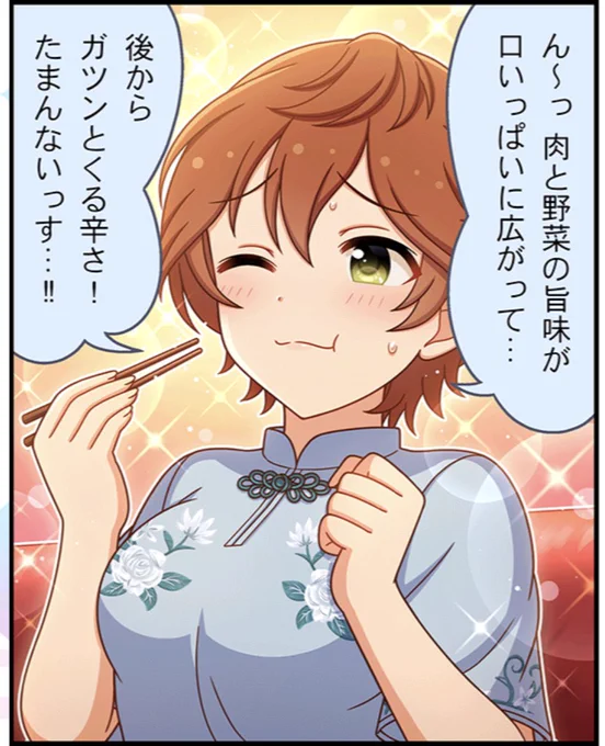 火鍋は基本辛さの方が先だろ