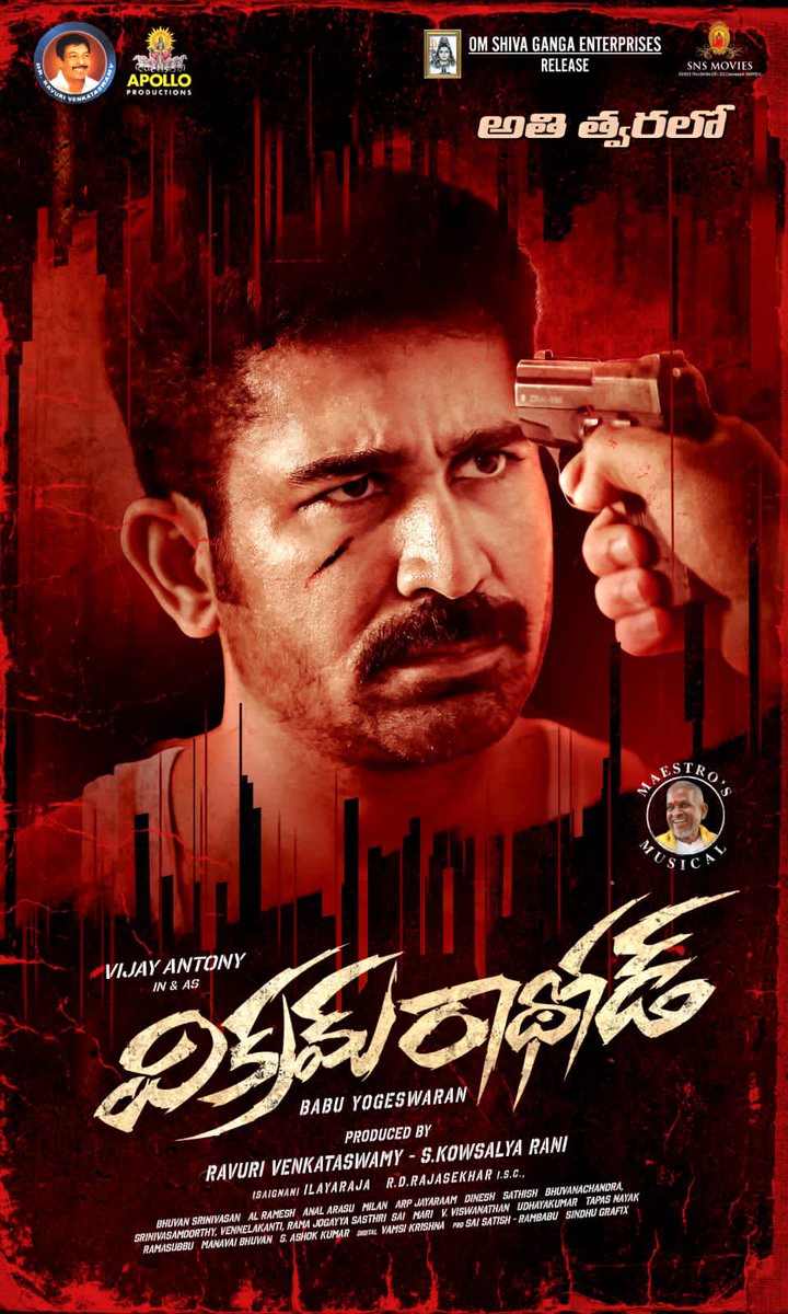BoxOfficeTalkes's tweet photo. After the success of #Bichagadu2 , @vijayantony is coming up with #VikramRathod

First look out now

@nambessan_ramya @TheSureshGopi @SonuSood
@ilaiyaraaja
@RDRajasekar
#BabuYogeswaran
#SNSMovies
#ApolloProductions
#RavuriVenkataswamy https://t.co/wKgqR2mwn7