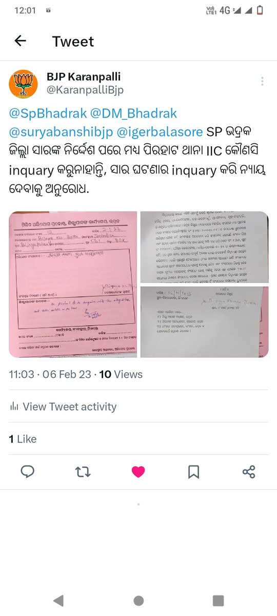 KaranpalliBjp's tweet photo. @DM_Bhadrak @odisha_police @igerbalasore @SubCol_Bhadrak @AdmRevBhadrak @suryabanshibjp @sambad_odisha @samajalive @DharitriLive1 @prameyaodia 

ଜିଲାପାଳ ସାରଙ୍କ Grivance ରେ ଦୁଇ ଦୁଇ ଥର @SpBhadrak ସାରଙ୍କ ନିର୍ଦ୍ଦେଶ ପରେ ମଧ୍ୟ ପିରହାଟ ଥାନା ବାବୁ ଘଟଣାର କୌଣସି ତଦନ୍ତ କରୁନାହାନ୍ତି. https://t.co/A7Z6I7BVx6