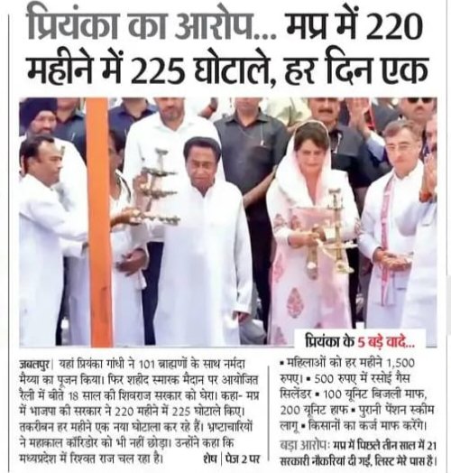 RajKumar52inc's tweet image. जनता परेशानियों से जूझते धक्के खा रहे हैं
और शिवराज जी घोटाले पर घोटाले किये जा रहे हैं

#FailShivrajGovt  #CorruptGovt   #INCMP 
#RajkumarSharma
@OfficeOfKNath @digvijaya_28 @INCMP @INCIndia