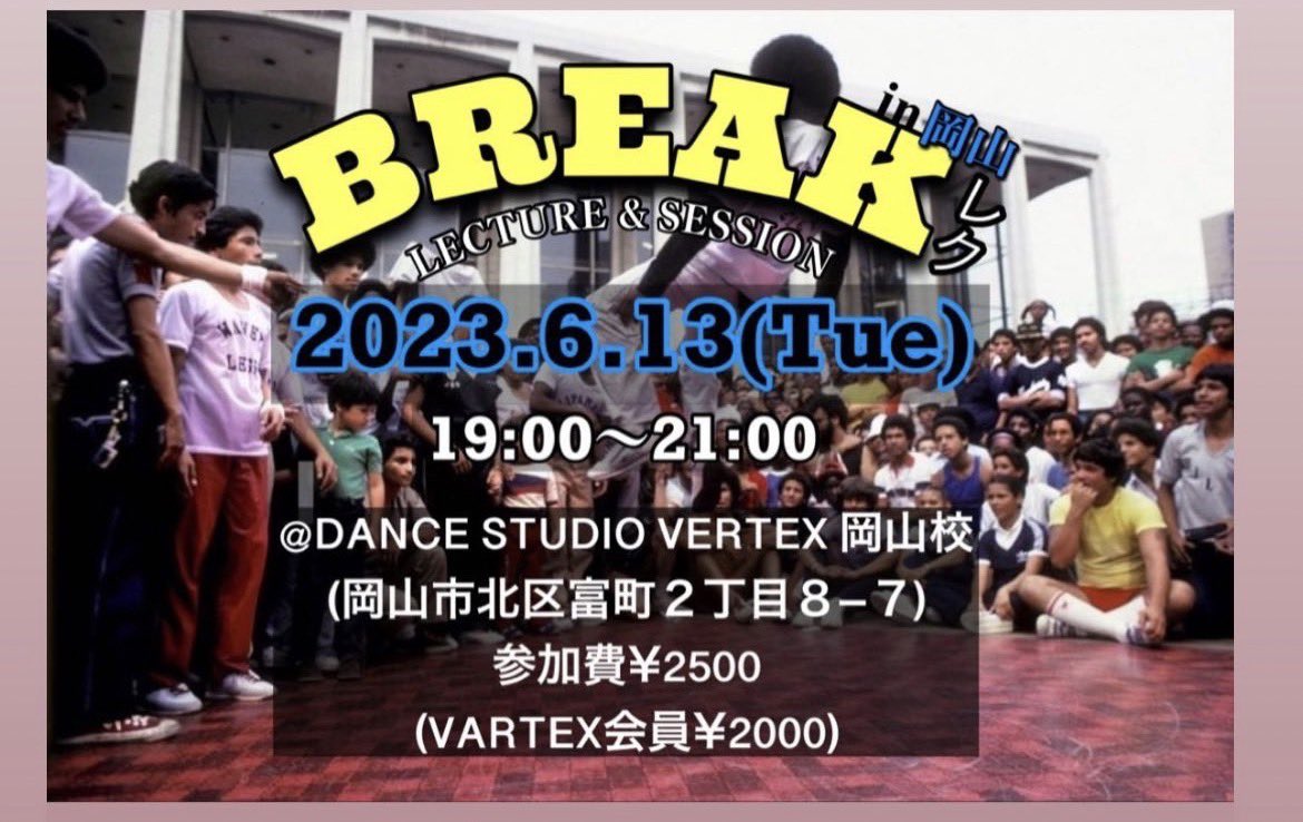 saegusa_dance's tweet photo. 今日は３回目となる🔥かずひろさんブレイクレク🔥
まだまだ参加受付中🤝是非スタジオまでお越し下さい🔥🔥
#岡山 #ブレイキン https://t.co/qHZqCm19H6