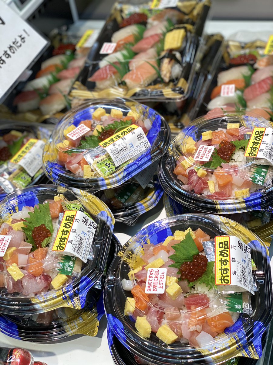 今日も美味しそうなお寿司が並んでます
#犬丸屋#刺身#寿司