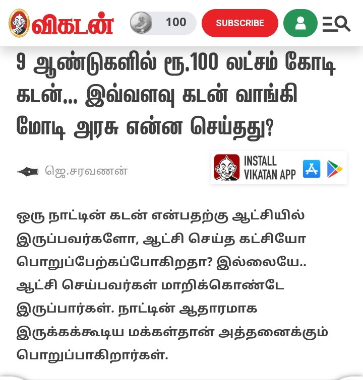 Inbajoseph07's tweet photo. மோடியின் கோடி ஊழல் அரசியல் அம்பலம்..!! https://t.co/oZl89gdsmA