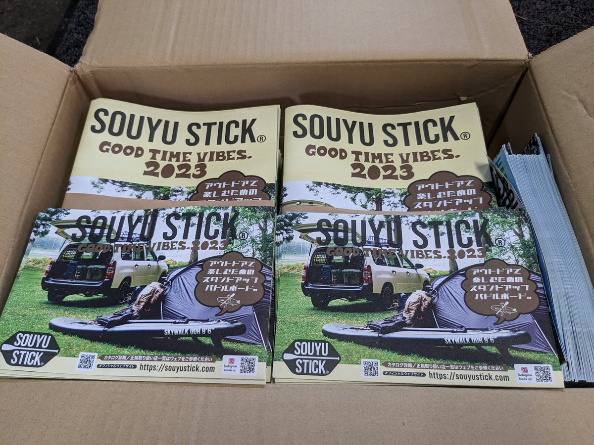 nagmotors's tweet photo. SOUYU STICK今年モデルのカタログが届きました✨
SUPに興味ある方はお立寄り下さいませー!
#souyustick
#バイク屋だけどSUPもやってるよ
#とりあえずやってみたいならレンタルも可 https://t.co/DURWGNcw8k
