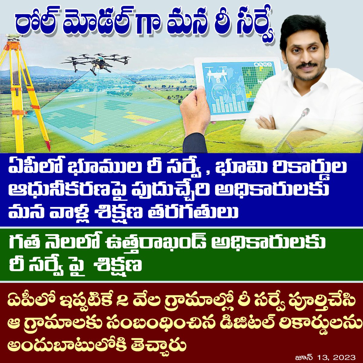 #YSJaganMarkGovernance