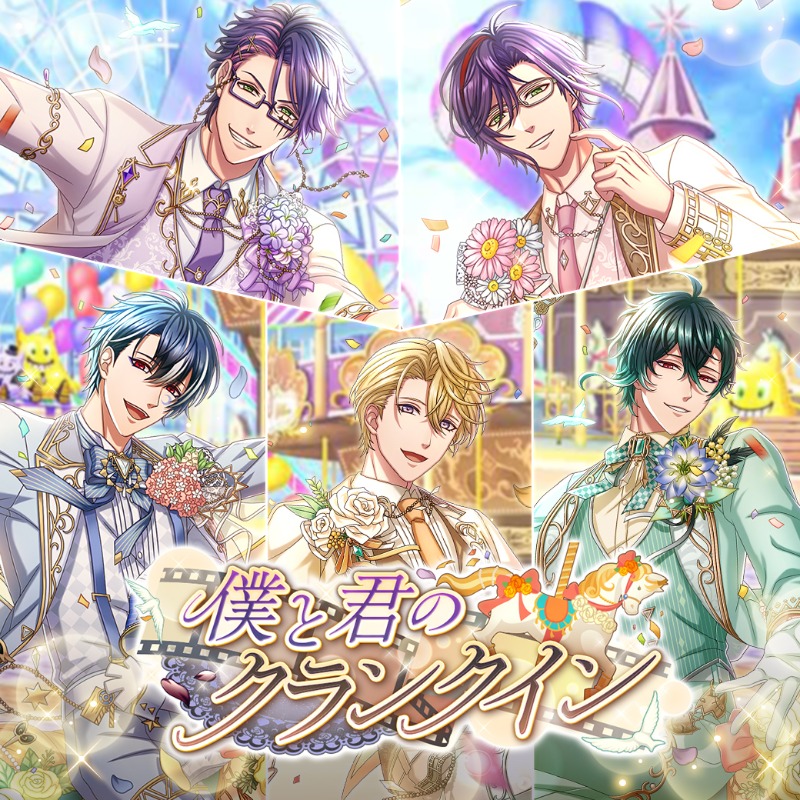 yume100prince's tweet photo. 【お知らせ】
イベント『僕と君のクランクイン』開催！

イベントVer.
🎬モルタ王子(CV:武内駿輔)
🎬ジェラルド王子(CV:内田雄馬)が登場☆

報酬の「メモリージュエル」は、「夢の誓いのジュエル」や「衣装ジュエル」と交換できる！
#夢100 #僕と君のクランクイン