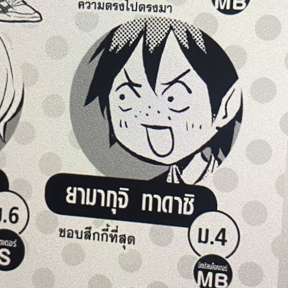mi_beansss's tweet photo. ลูกผมบอกเอง https://t.co/Ogb1cWIJCW