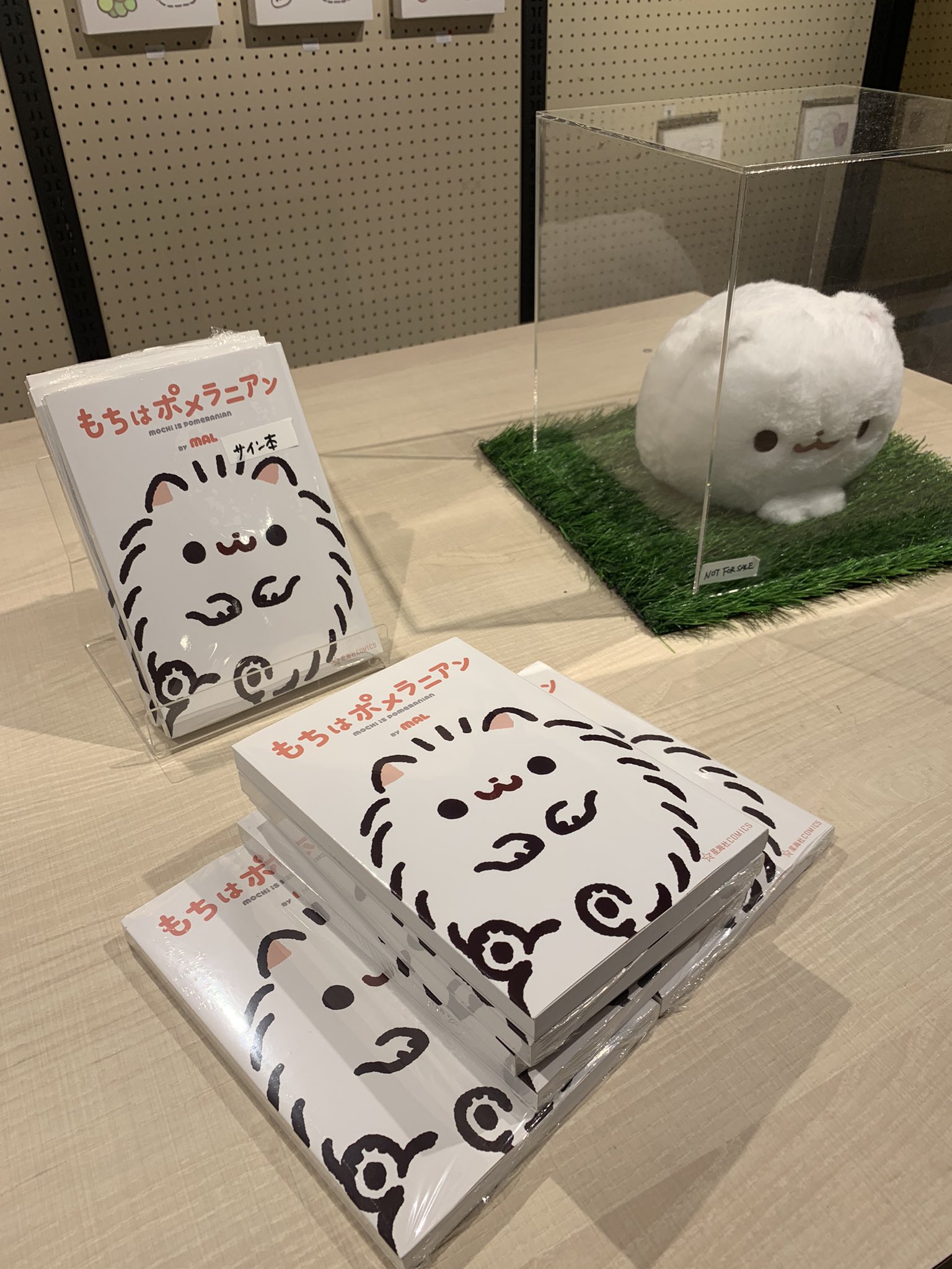 ポメラニアンもち 原画 2点