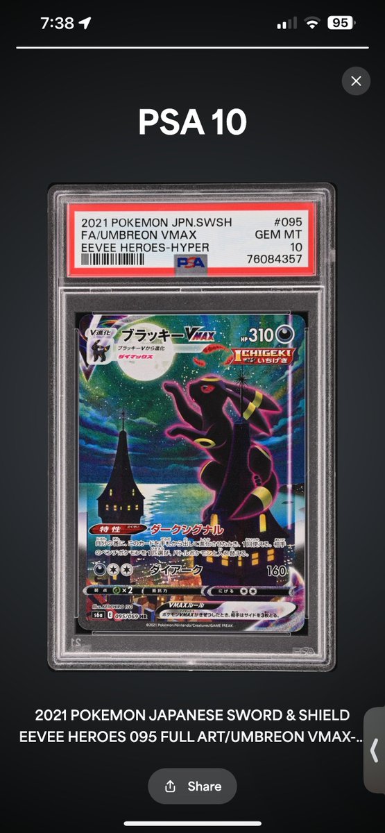 RegExless's tweet photo. @itspokeminh just ordered a case for this beauty. https://t.co/BT29LI33de
