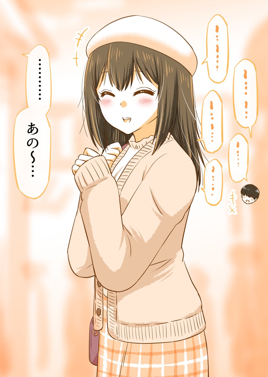 (2/2) ※つづきは明日公開します✨