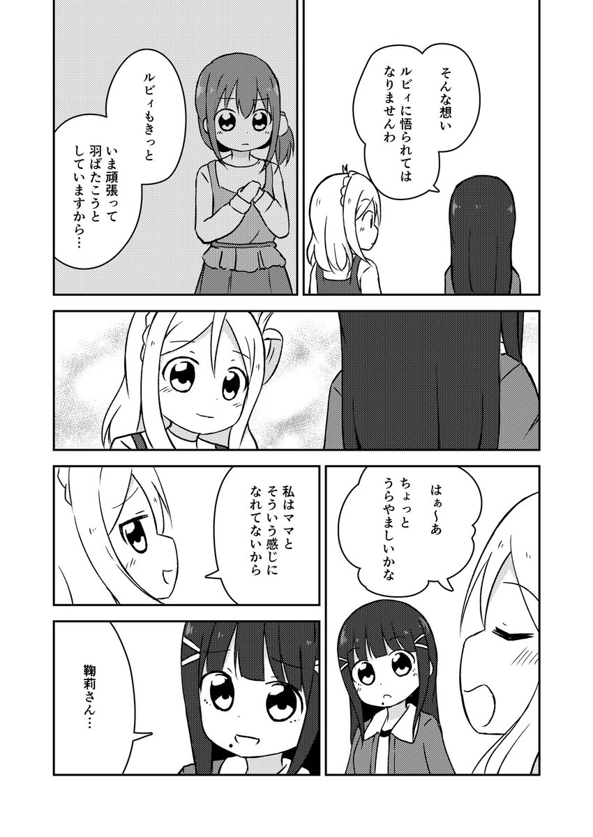 (3/7)