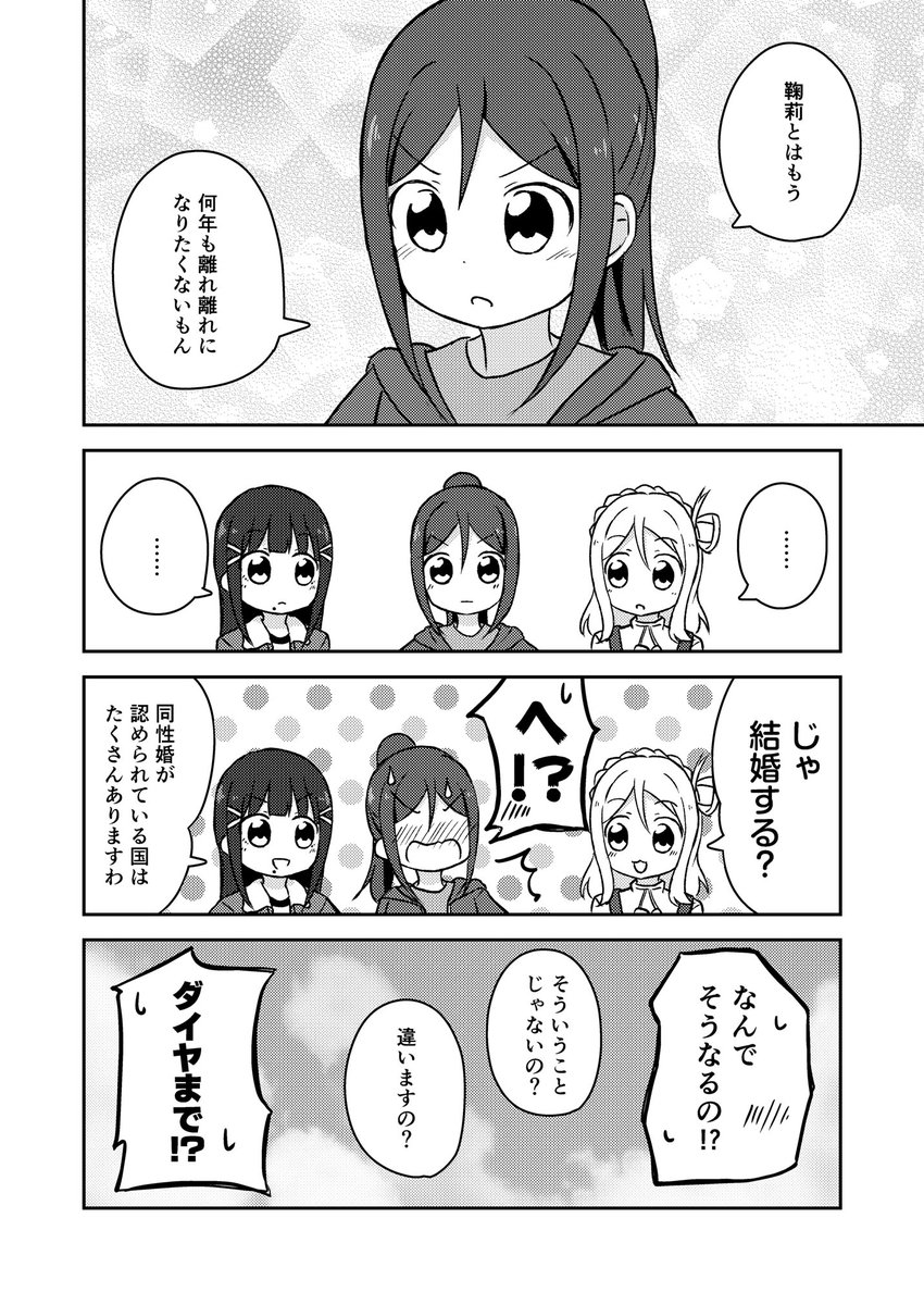 (6/7)