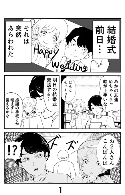 【6/13の特集】

【漫画】余命16ページの花嫁(作:野田せいぞ)
https://t.co/6bFOW7NyYx

あなたの行動が花嫁の運命を変えるインタラクティブコミックです 