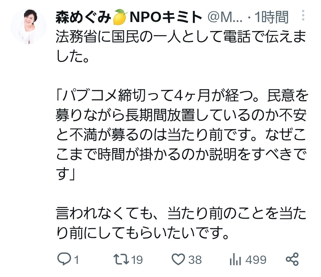 キミト - Twitter Hashtag | Sotwe