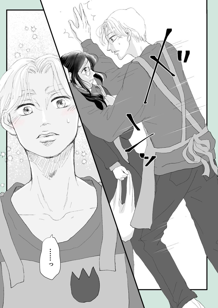 （3/3）
読んでいただきありがとうございます✨
続きは明日アップします！ https://t.co/USqEGXyNKZ