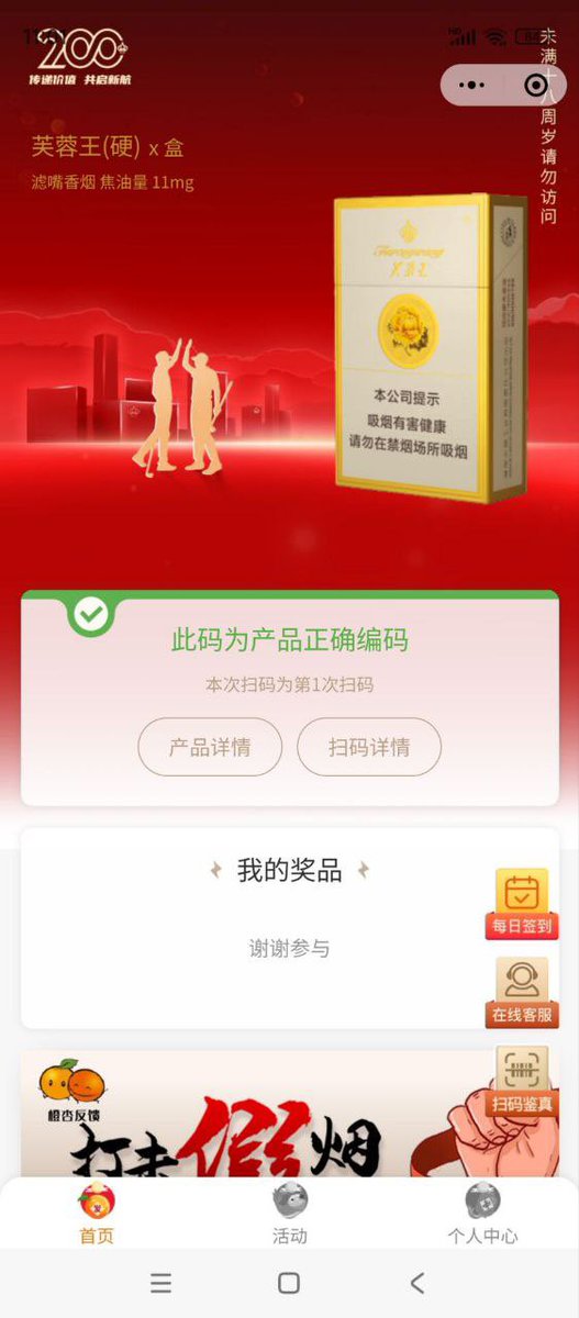 xypf88's tweet photo. 客户购买香烟的真实反馈 百分之九十都是好评。#香烟 #香烟批发 https://t.co/0UTpcXHvLy