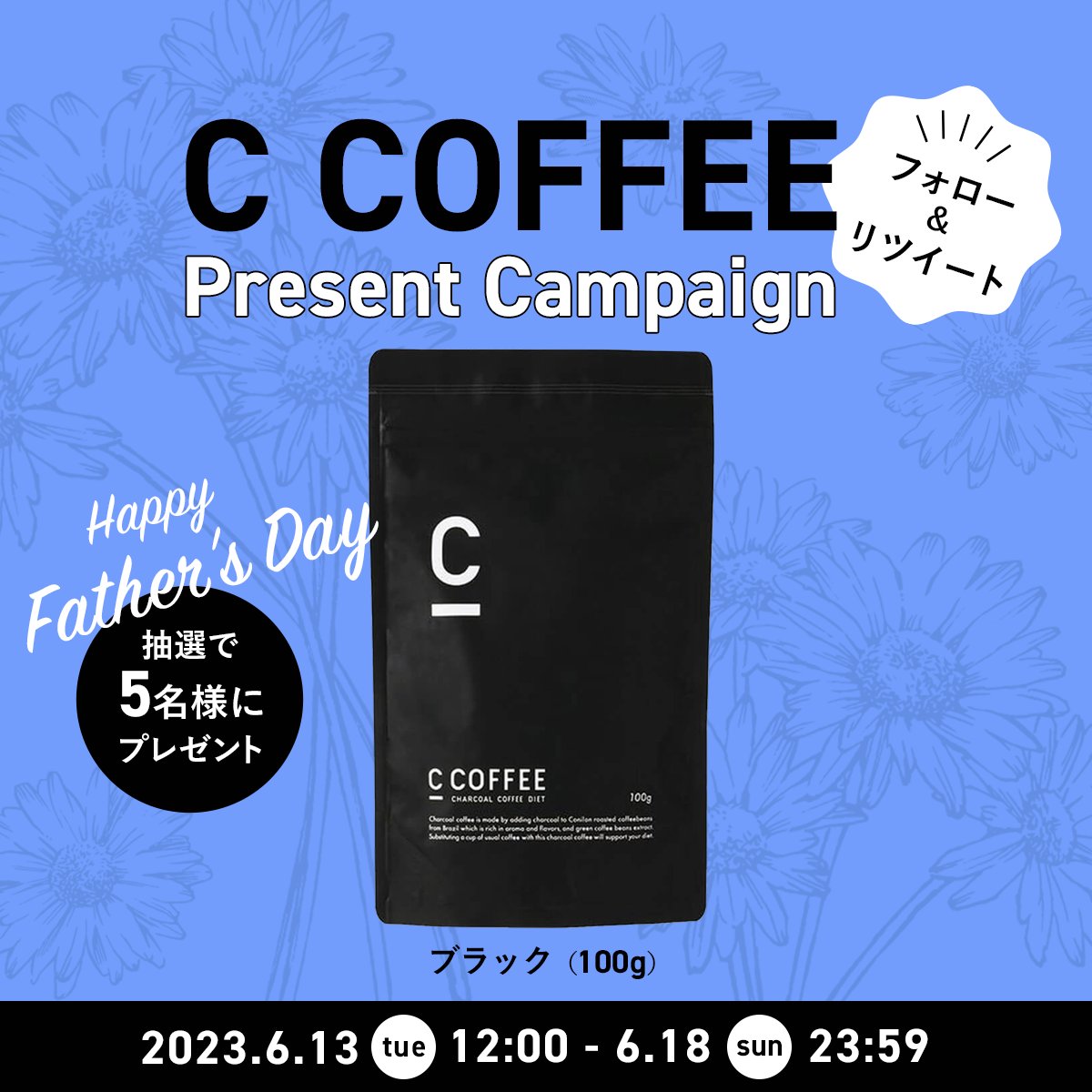 福袋セール】 C CLEANSE シークレンズ チャコール カプセルダイエット