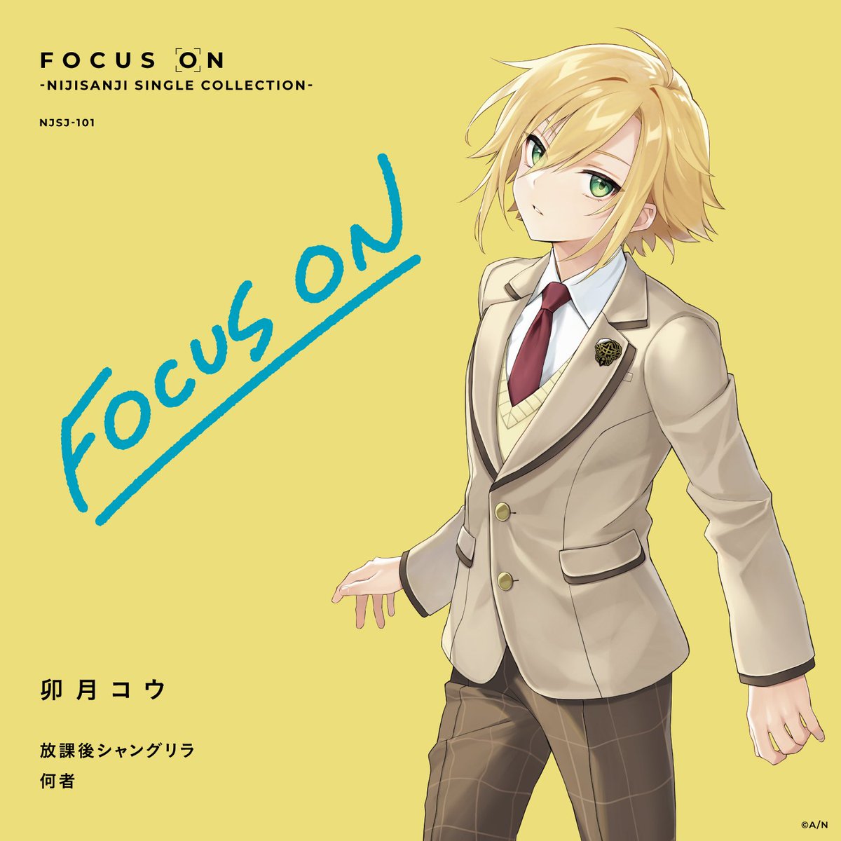 ／ 
『FOCUS ON』#卯月コウ
2023年9月6日(水)発売！
＼ 

様々なライバーの
両A面シングルCDを発売する
『FOCUS ON』から
卯月コウのCDを紹介！

▼オリジナル楽曲
1：放課後シャングリラ
2：何者

▼ご予約
shop.nijisanji.jp/s/niji/item/de…

ほか各店舗でも予約開始！

#にじふぉーかす