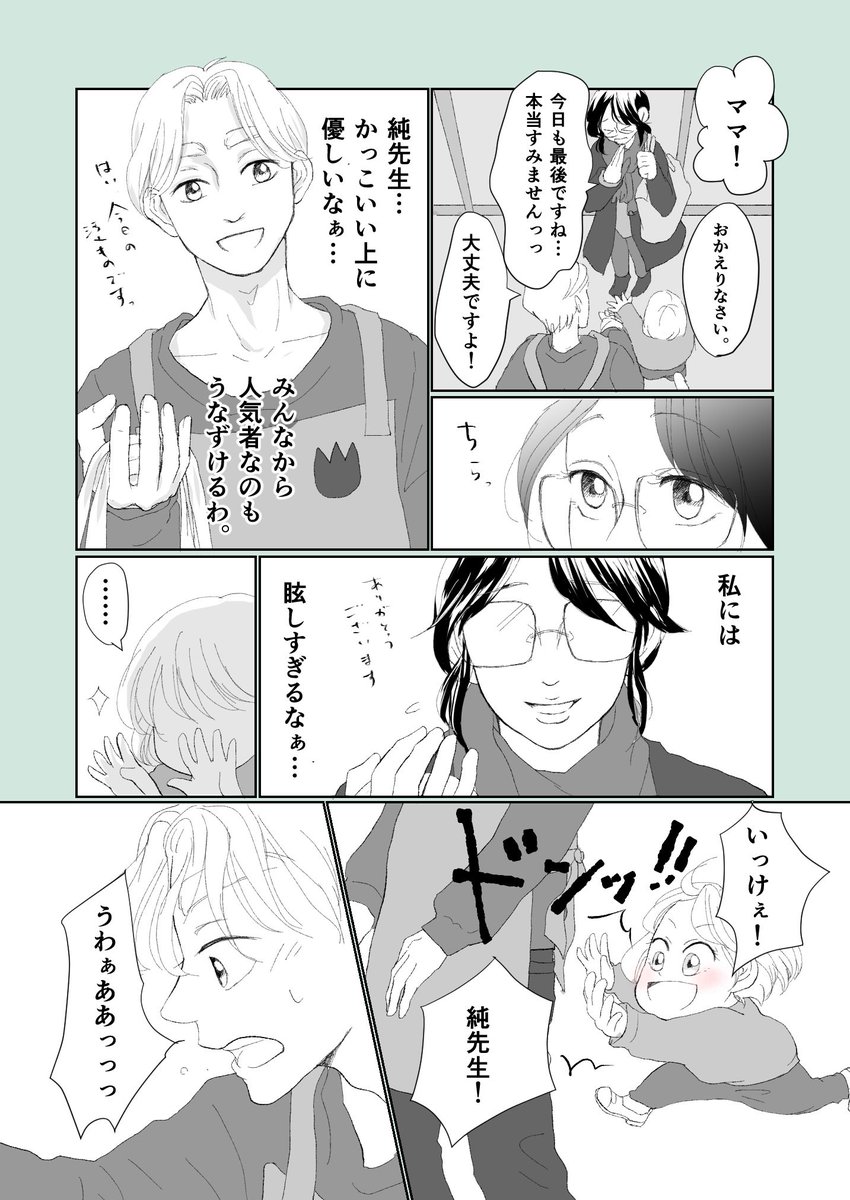 （2/3） https://t.co/nTLmqMbExc