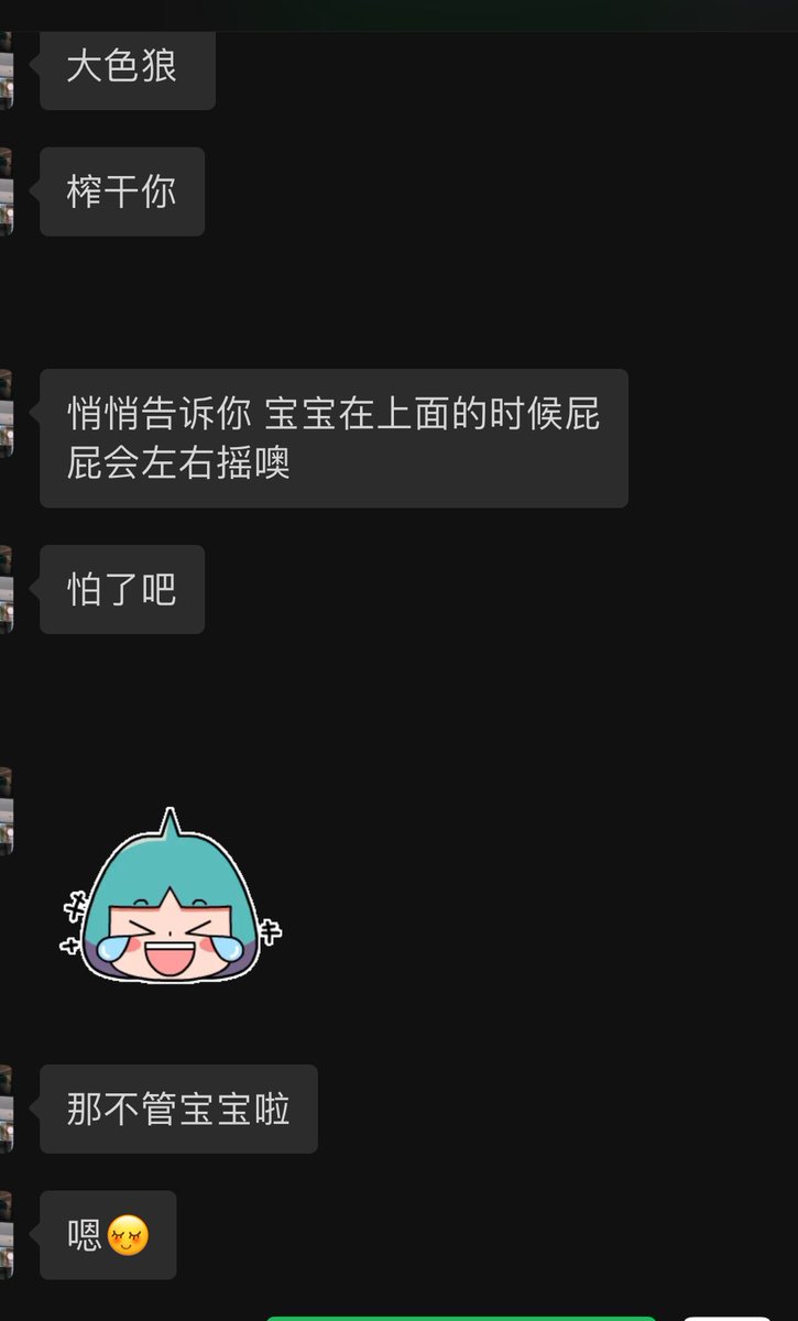 pgeyyds's tweet photo. #女权 #女绿 #女高 #母狗 #母猪 #反差婊 #背德婊 #辱骂 #羞辱 #SP #反差 #曝光 #自曝 #自毁 #粗口 #无下限 #女神 #反差婊 #女高中生 #人妻 #眼镜女 #乖乖女 #婊子 

你老公知道你喜欢在上面吗？ https://t.co/k32VIXzwgq