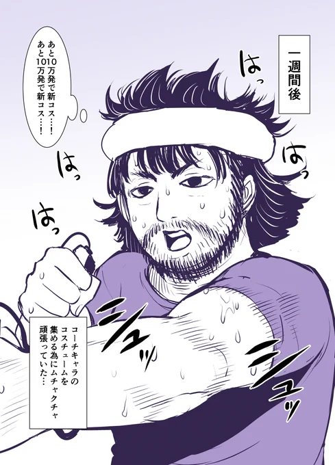 いいねが多いほど、どんどんカッコ良くなっていく、 義理の兄!② 2/2  ※(でも2000いいね行かなければ静かに消えます)