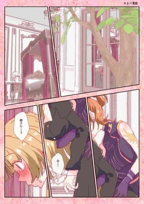 日本語版一部+さっき描いたらくがき 