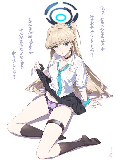 JKトキの玄妙なる計略 