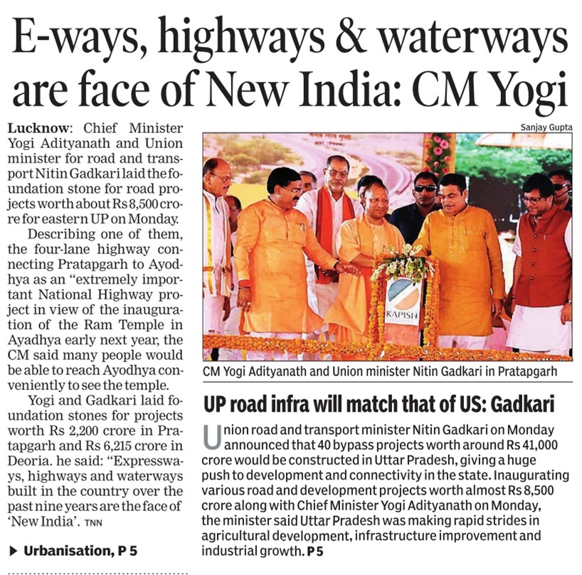 E-ways, highways & waterways are face of New India: #UPCM @myogiadityanath