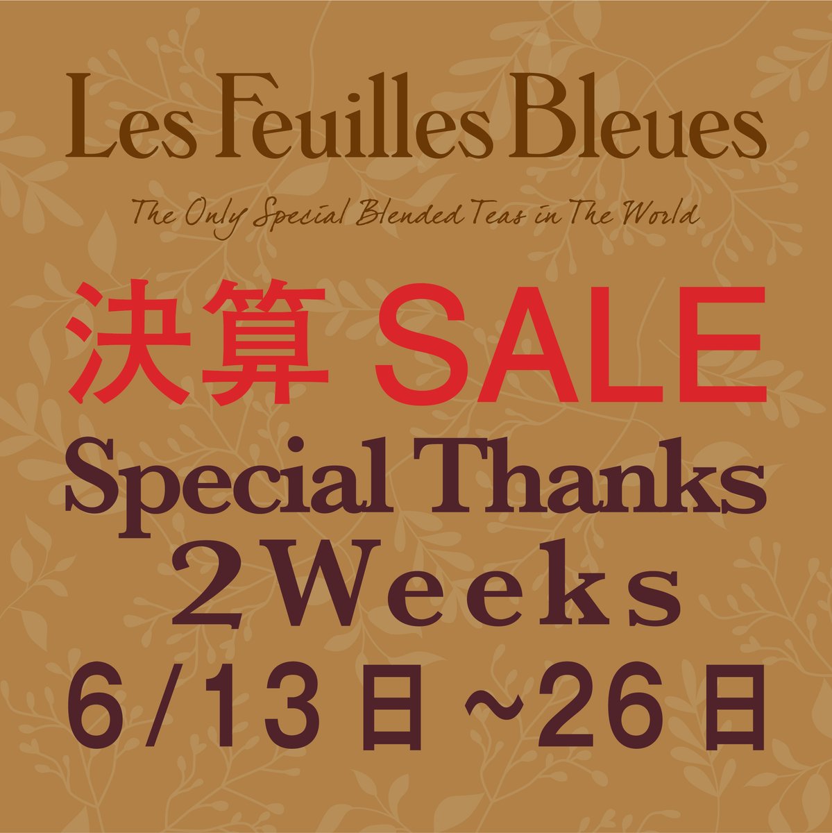 feuillesbleues's tweet photo. フィーユ・ブルーオンラインショップからのお知らせ
本日13日正午よりスペシャルサンクスセールがスタートしました。通常以上のお得な商品、特別商品、新商品も含め盛りだくさん！全商品にお使いいただけるクーポンも配布しております。詳しくはこちらから！
https://t.co/7xIbGvbETA
＃フィーユブルー https://t.co/UaHEEb55ok