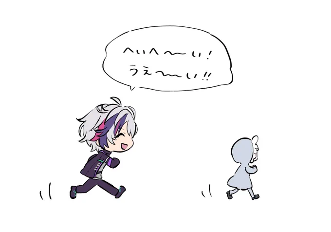 おいかけっこしてた #絵スコート