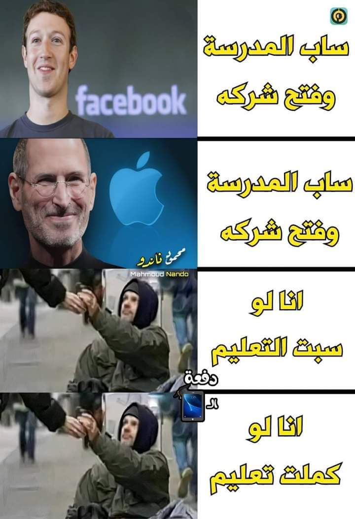 mego1938's tweet photo. #ضحك_ابوفله. يارب اكسب 🤍 https://t.co/K4pt6JQnY4