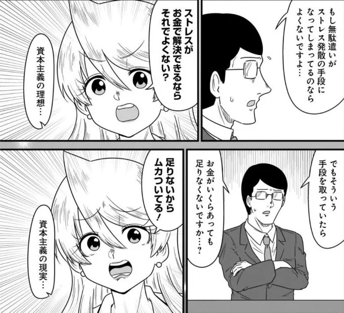 マジで…!???(のついでに好きなコマを投下しておく)