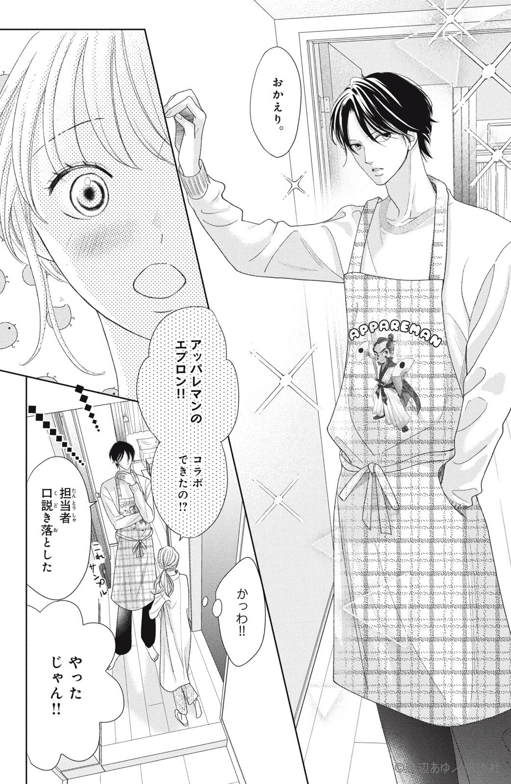 ひー@プロフ読んでね♡ページ FyP-_hOaEAAebl1.jpg
