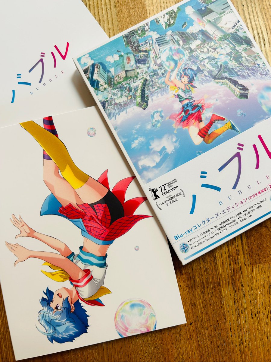 ttr1976's tweet photo. 「バブル」BDのサンプルを頂いた！😃
このご時世に、残るソフトを出して頂けるなんて光栄なことです！6月21日に発売とのこと。是非に！

https://t.co/yJ2Y3X1tkC https://t.co/mKdMG73C8h