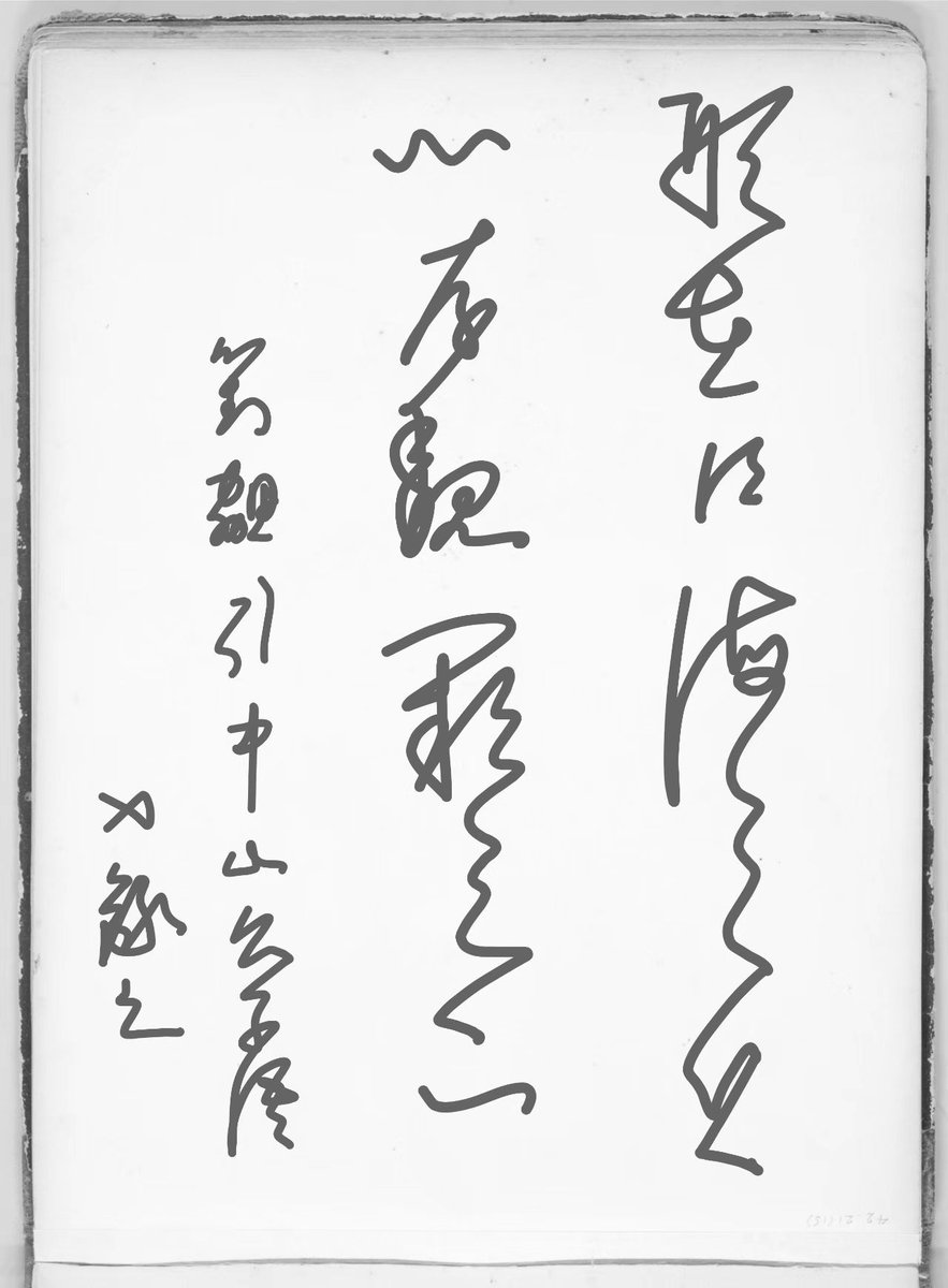 GDuzitong's tweet photo. https://t.co/LbyS3qmBRT