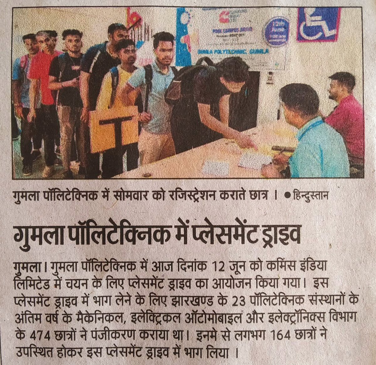 GumlaPolytechn2's tweet photo. #PrintMediaCoverage
#Poolcampusdrive
#Cummins https://t.co/W5e4PkIwnn