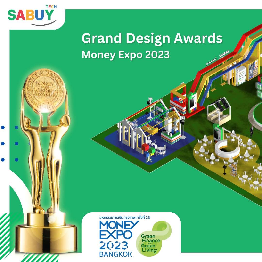 CSabuy's tweet photo. ความภูมิใจของ SABUY ครับ
บูธสบายในงาน money expo 2023 ได้รับ
รางวัลบูธสวยงาม "Grand Design Awards" 
ขอบคุณคณะกรรมการที่มองเห็นความตั้งใจของเราครับ #Sabuyway https://t.co/lWdoaKOvjN