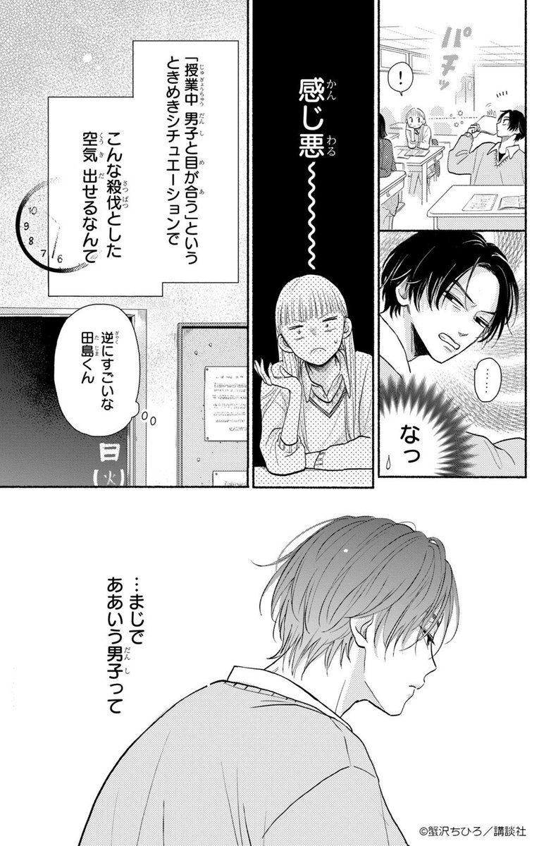 (4/14)