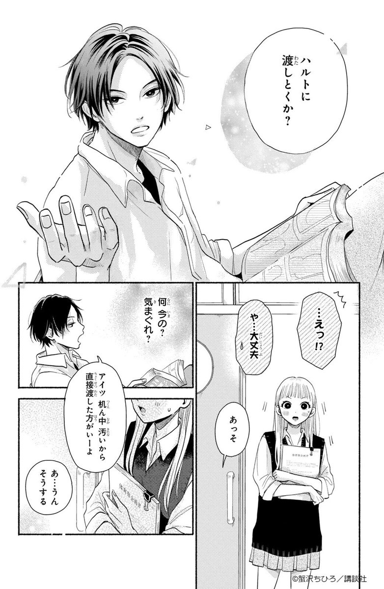 (5/14)
