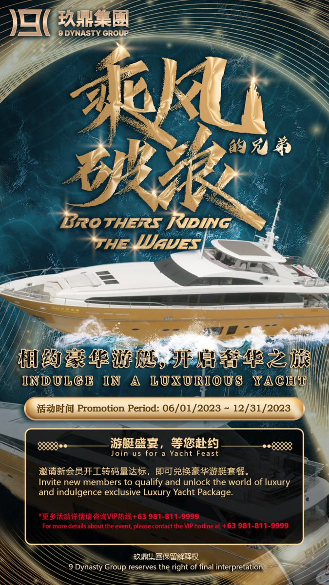 ccs7744110's tweet image. 玖鼎娱乐平台
9d667.com
9d667.vip
菲律宾玖鼎集团所属娱乐平台
主打COG真人视讯,玖鼎贵宾会厅现场投注
提供真人,体育,彩票,电子,捕鱼,棋牌多项娱乐项目
业内返水最高,随时都可领
存取款日日送,你来我就送
#中国 #上海 #北京 #广西 #广州 #山西 #菲律宾 #山东 #广州