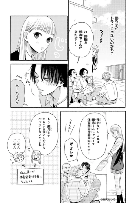 (6/14)